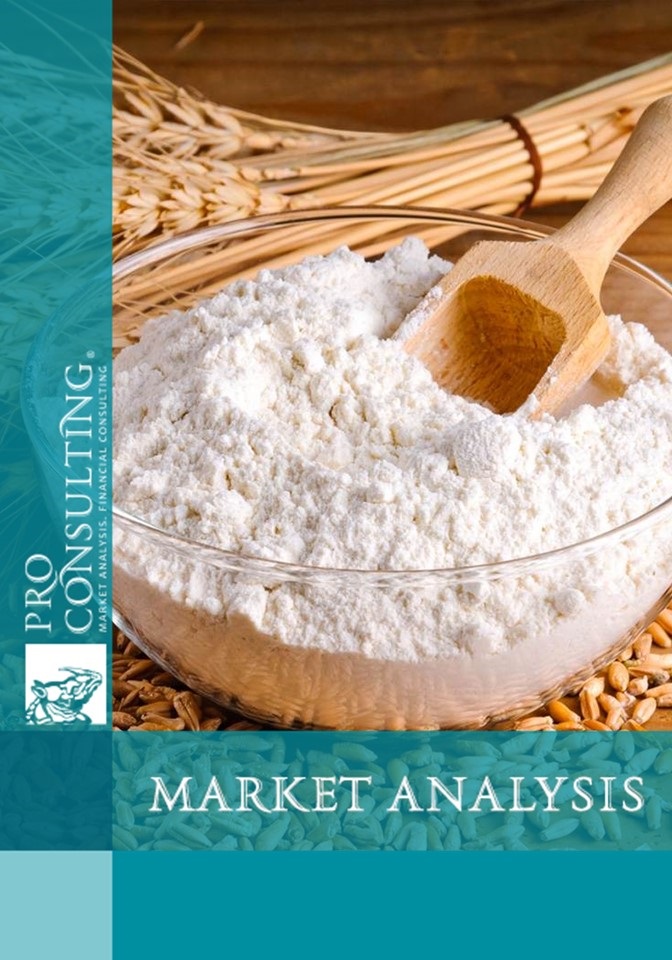 Research of the flour market in Ukraine. 2007